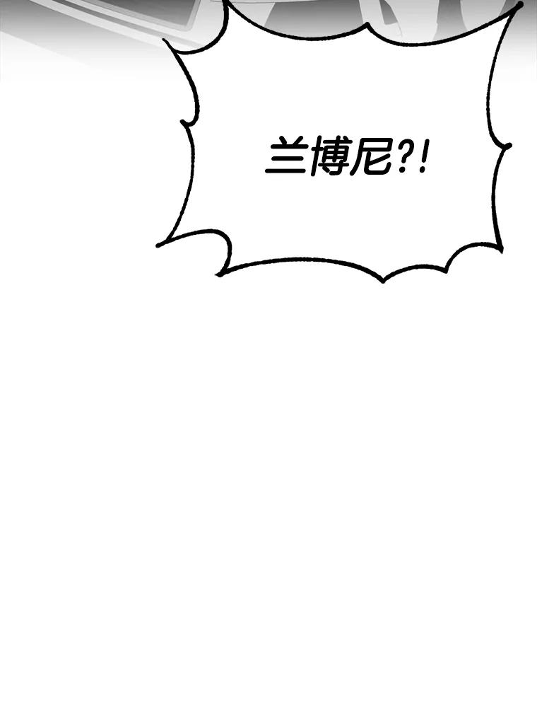 《消失的星期一》2._喜_提新车 第96页