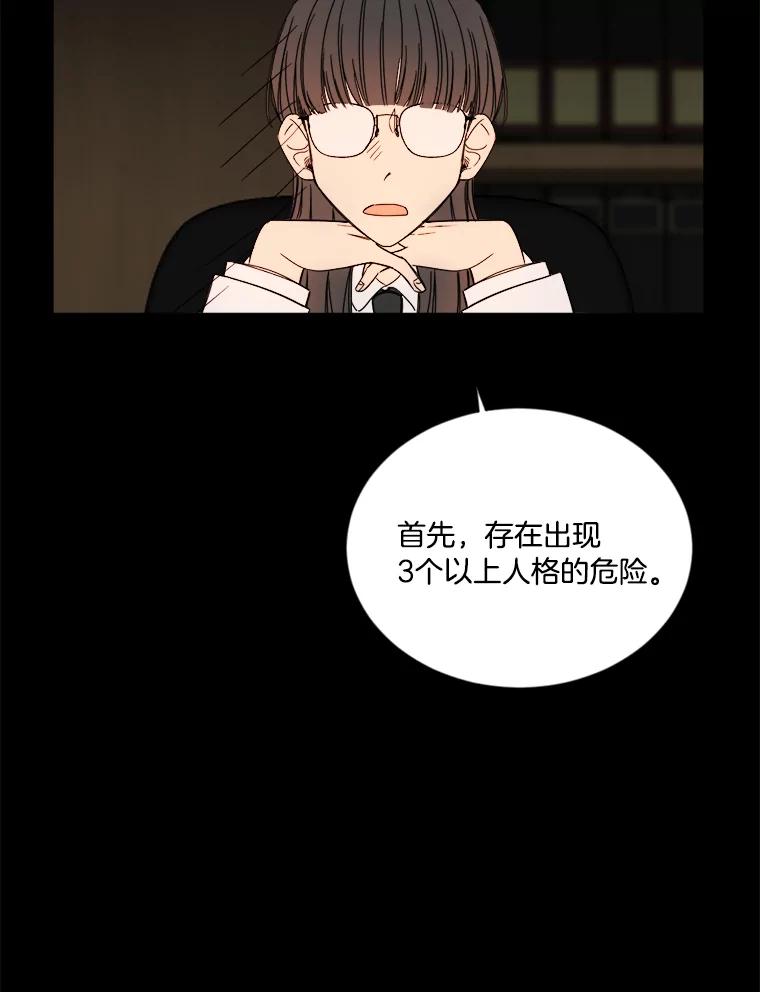 《消失的星期一》2._喜_提新车 第38页