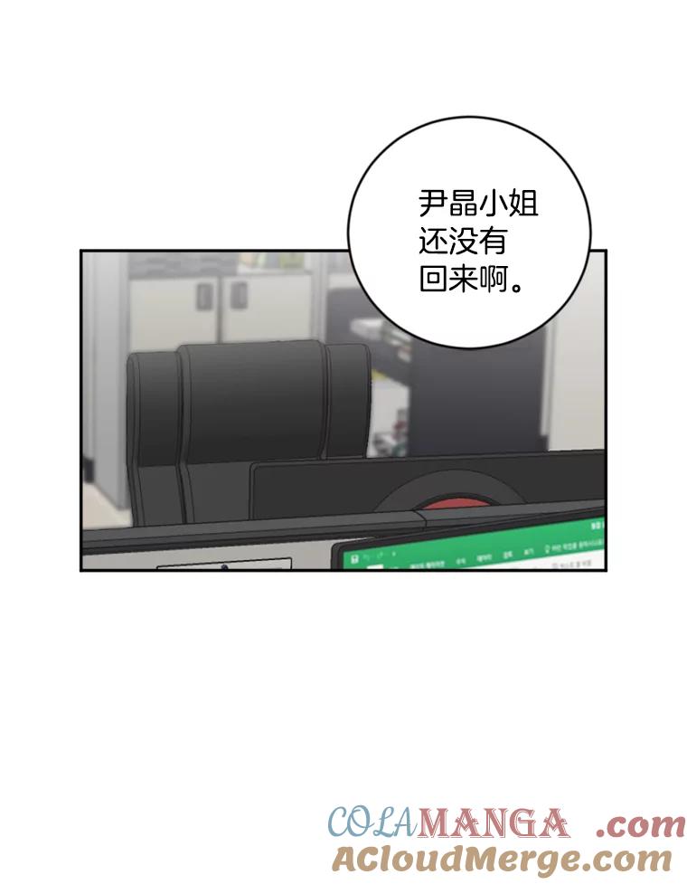 《消失的星期一》2._喜_提新车 第73页