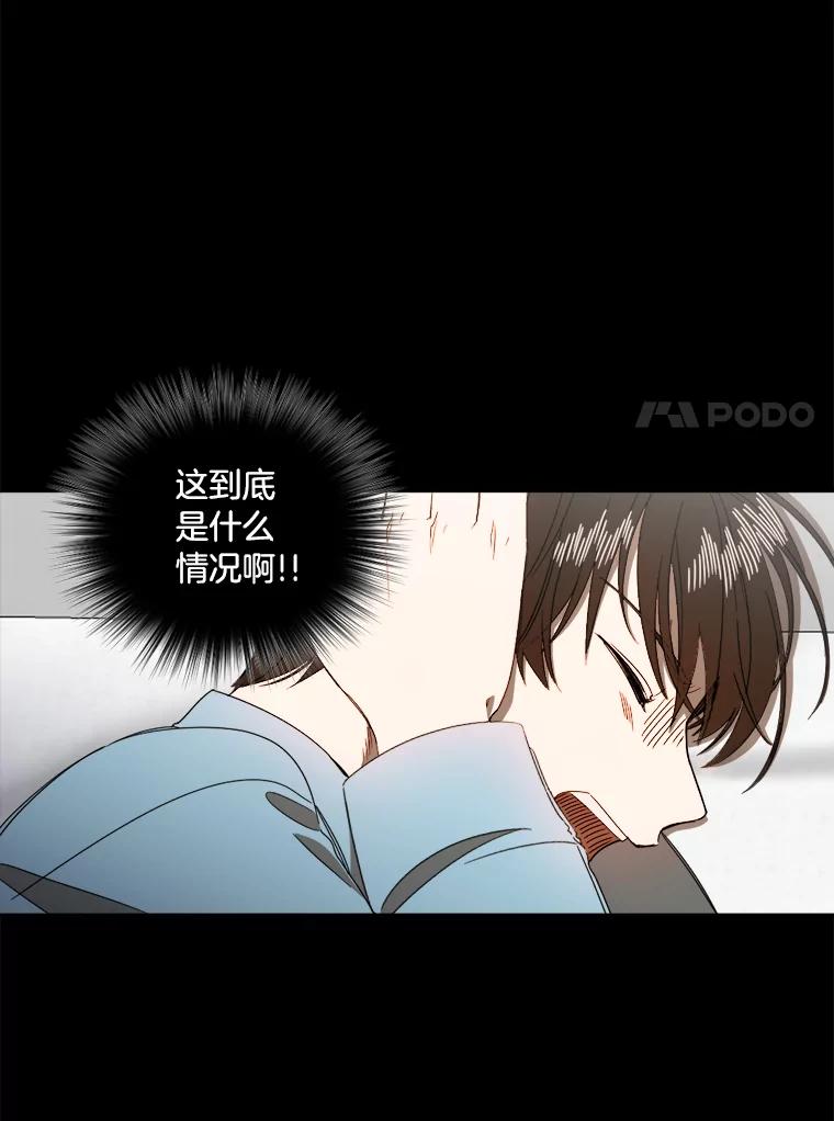 《消失的星期一》2._喜_提新车 第11页