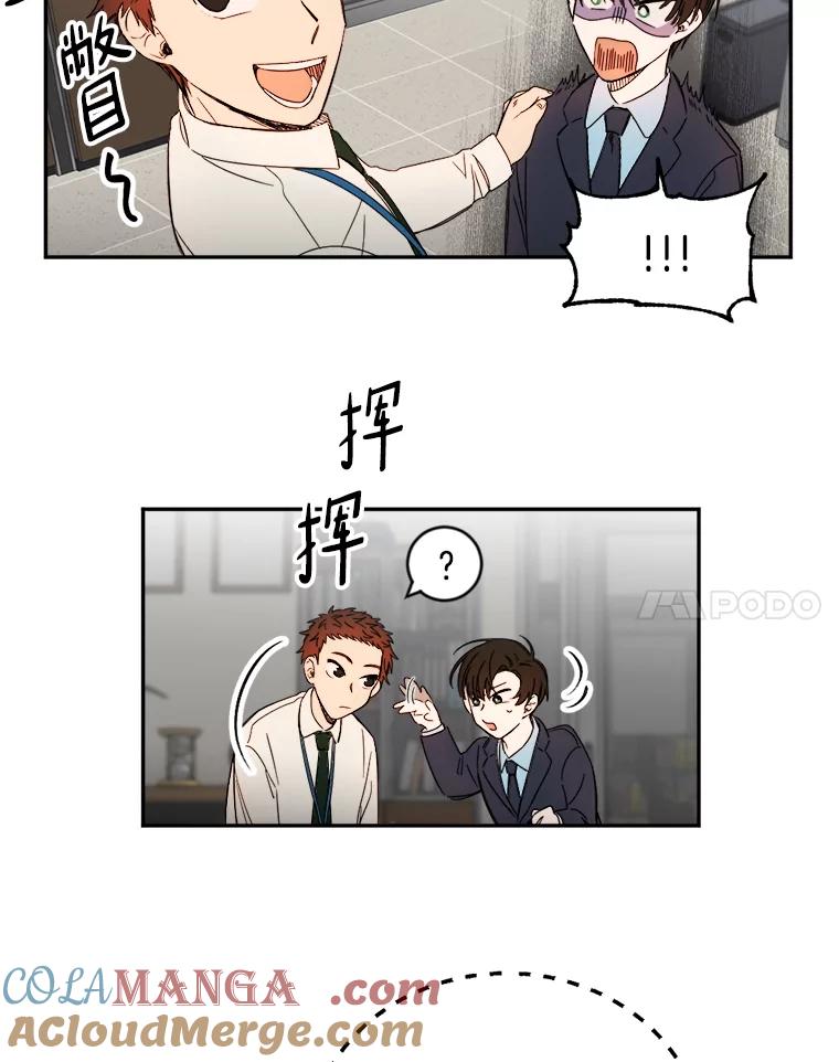 《消失的星期一》2._喜_提新车 第67页