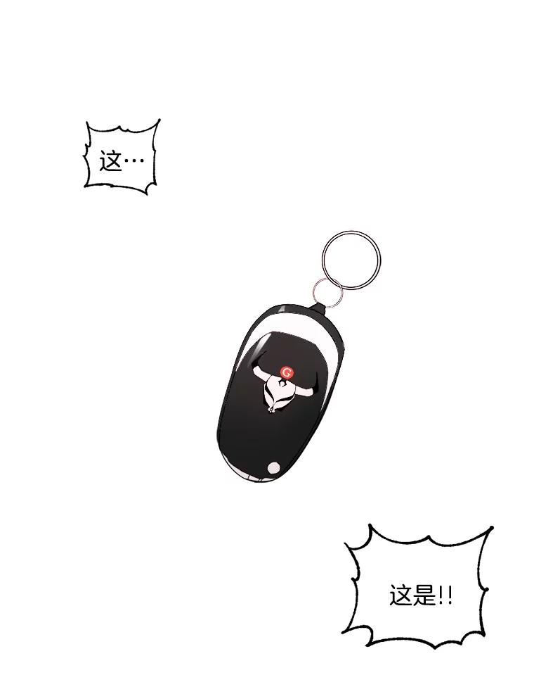 《消失的星期一》2._喜_提新车 第93页