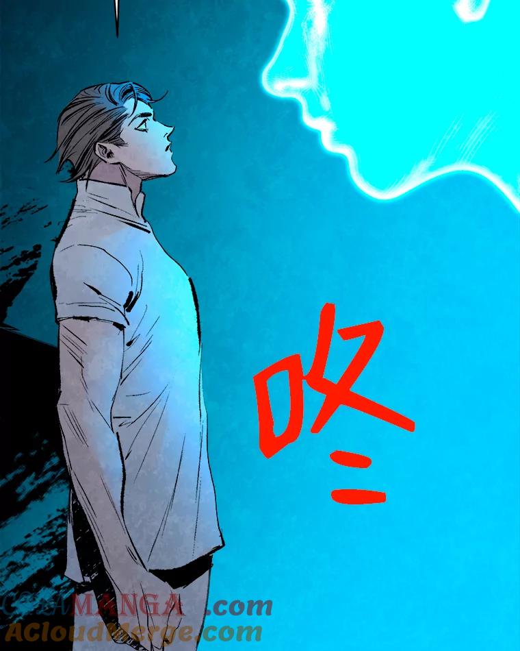 《记忆猎人》2.目标，格雷 第34页