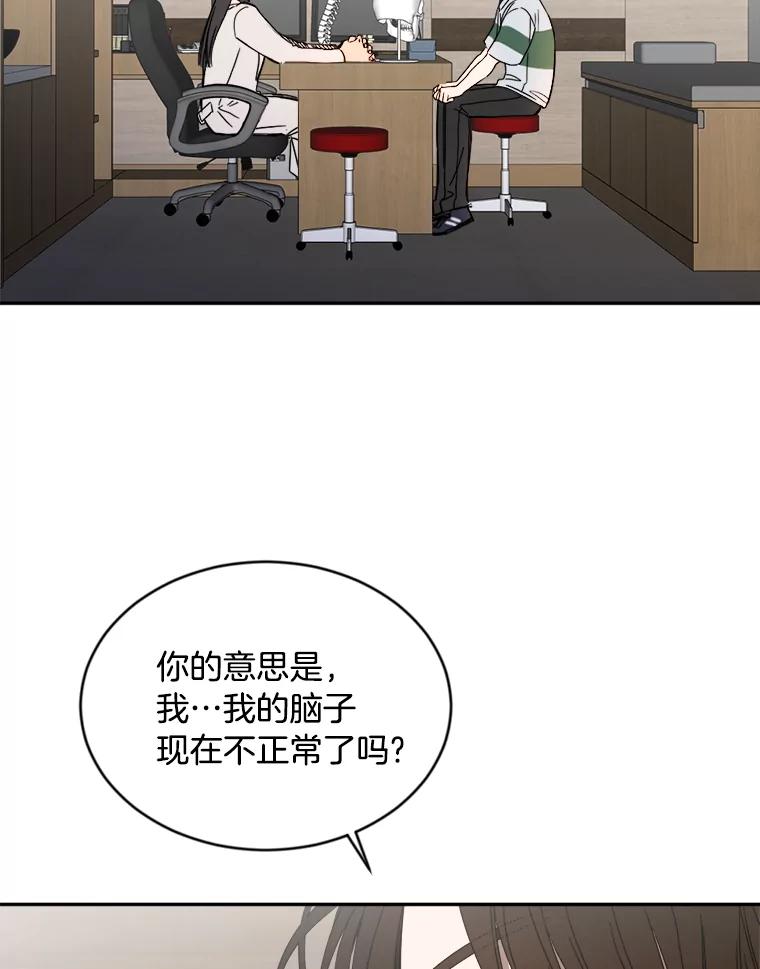 《消失的星期一》2._喜_提新车 第23页