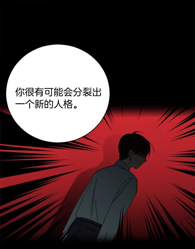 《消失的星期一》2._喜_提新车 第29页