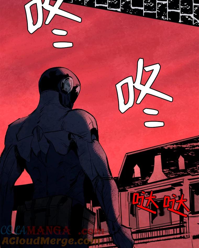 《记忆猎人》2.目标，格雷 第52页