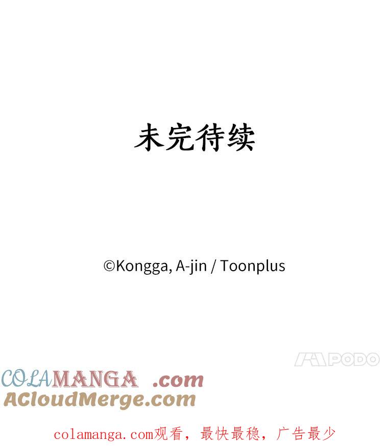 《消失的星期一》2._喜_提新车 第97页