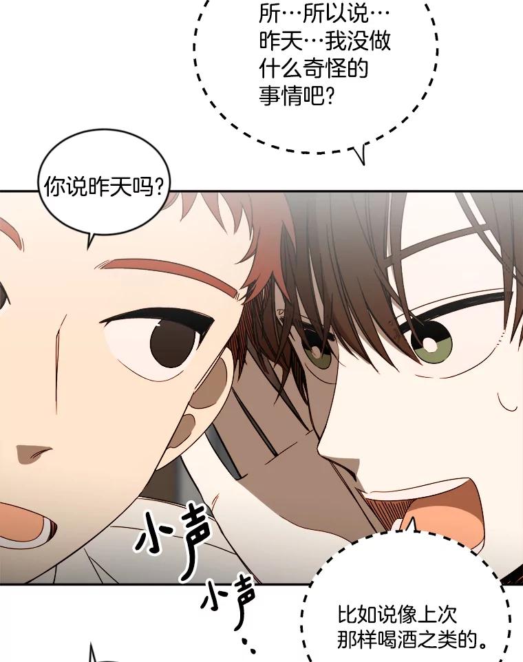 《消失的星期一》2._喜_提新车 第68页