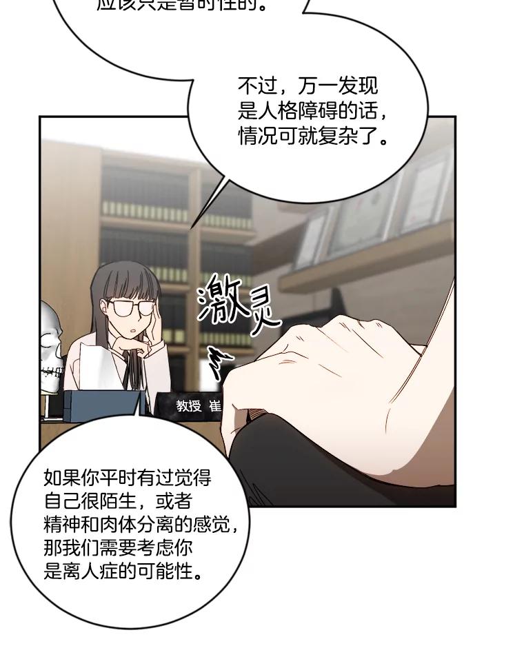 《消失的星期一》2._喜_提新车 第26页
