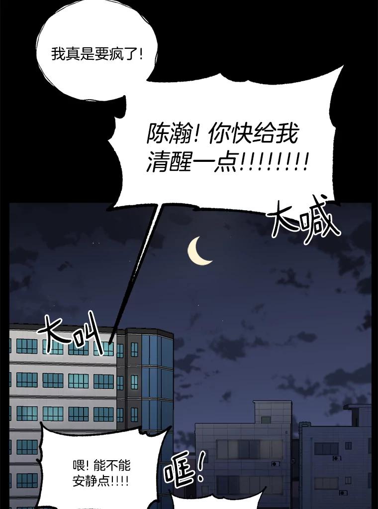《消失的星期一》2._喜_提新车 第15页