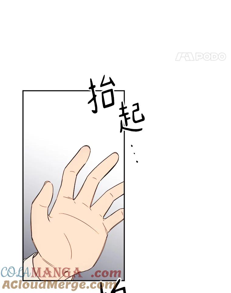 《消失的星期一》2._喜_提新车 第64页