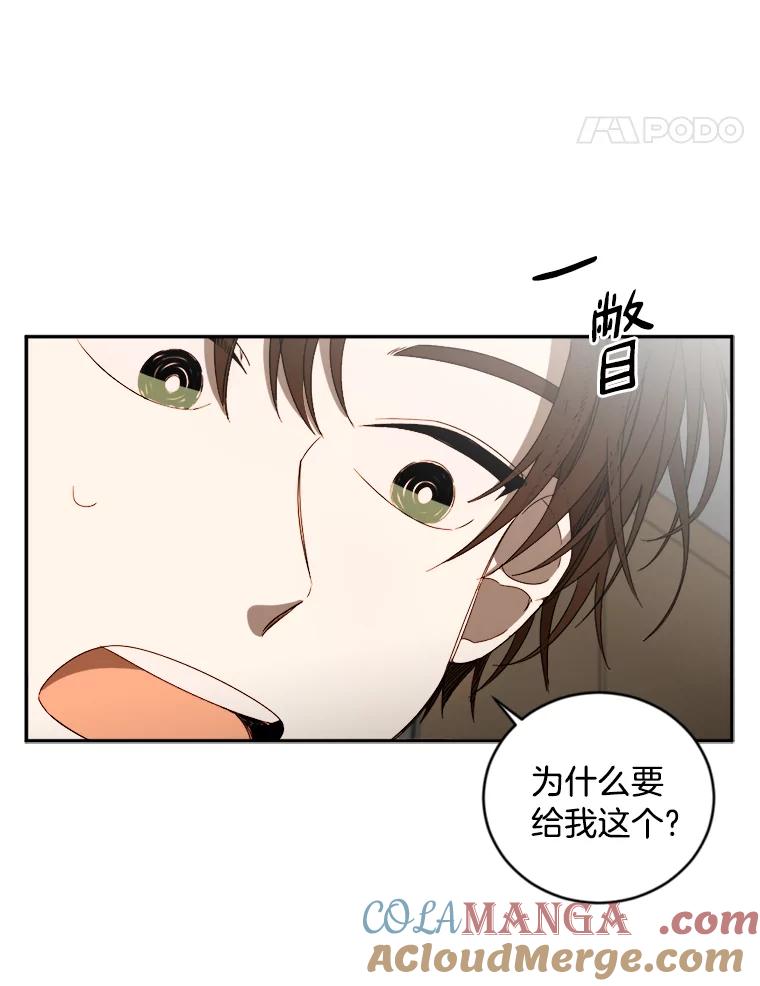 《消失的星期一》2._喜_提新车 第91页