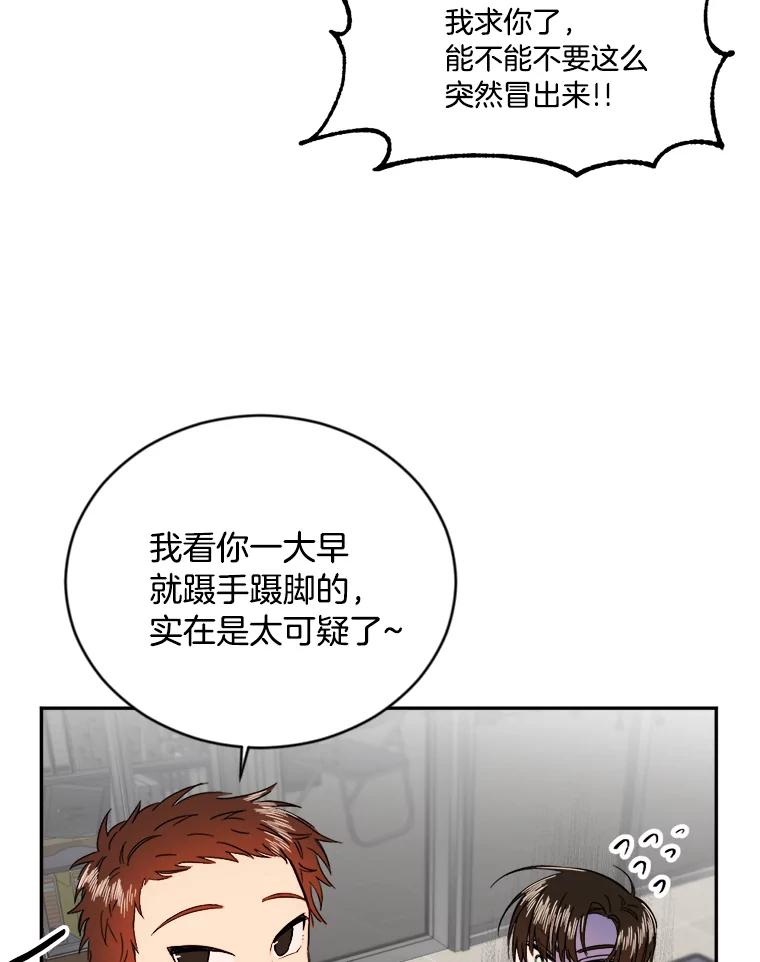 《消失的星期一》2._喜_提新车 第66页