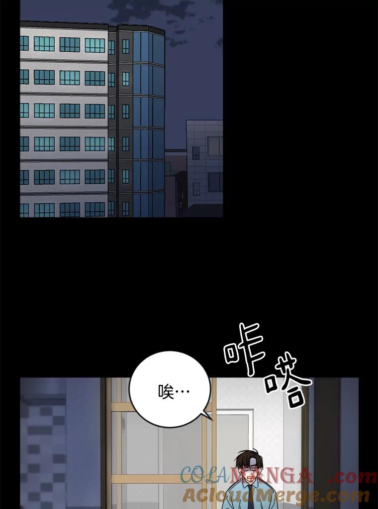 《消失的星期一》2._喜_提新车 第4页