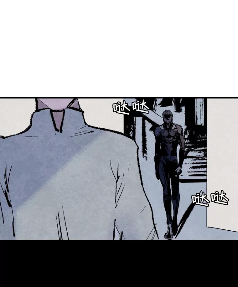 《记忆猎人》2.目标，格雷 第56页