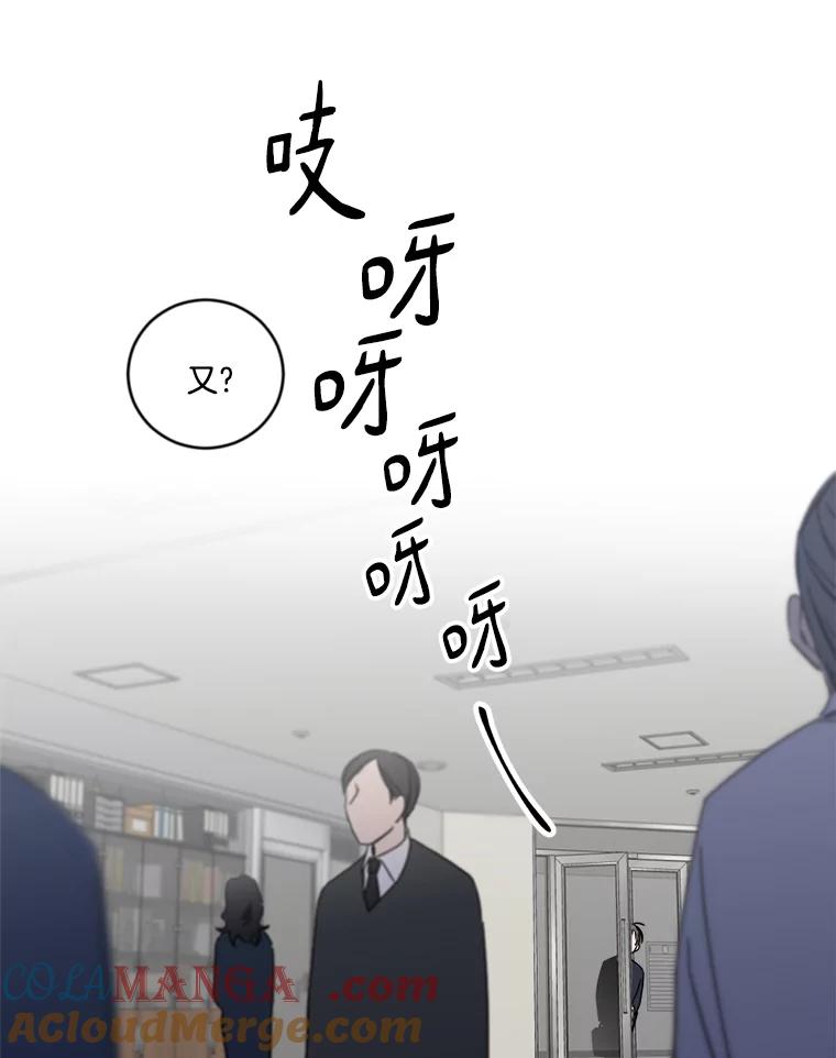 《消失的星期一》2._喜_提新车 第61页