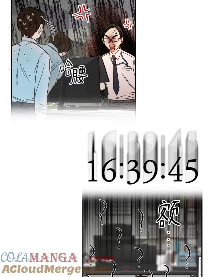 《消失的星期一》2._喜_提新车 第79页