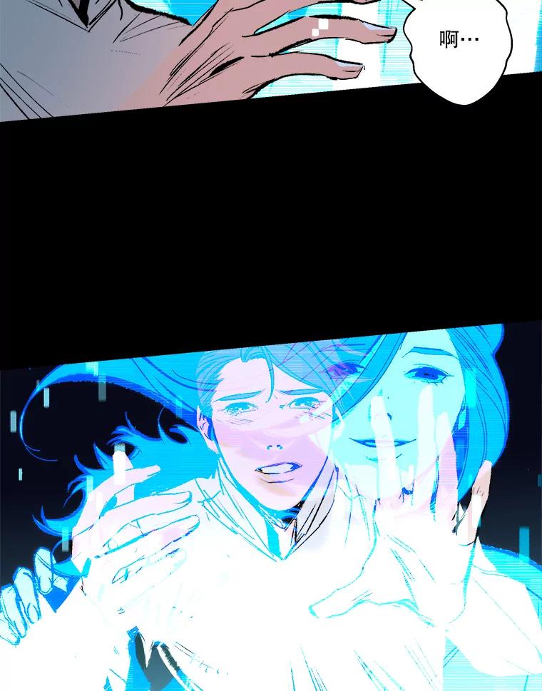 《记忆猎人》2.目标，格雷 第24页