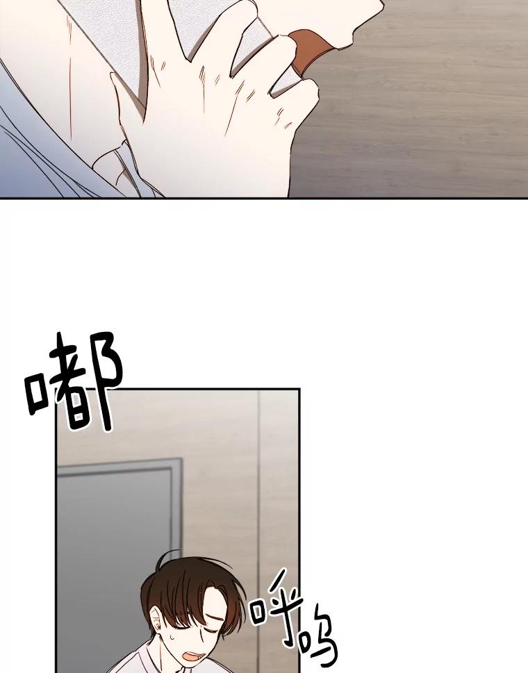 《消失的星期一》2._喜_提新车 第18页