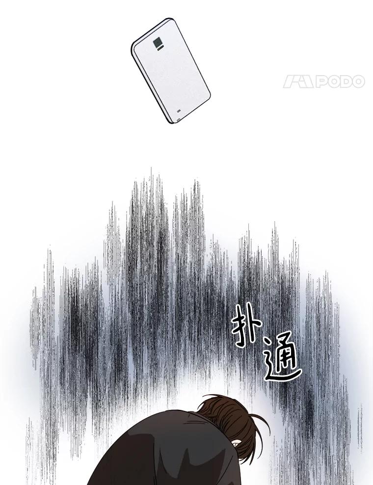 《消失的星期一》2._喜_提新车 第54页