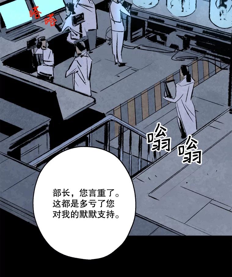 《记忆猎人》2.目标，格雷 第2页