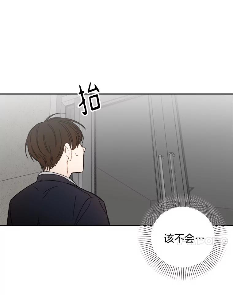《消失的星期一》2._喜_提新车 第60页
