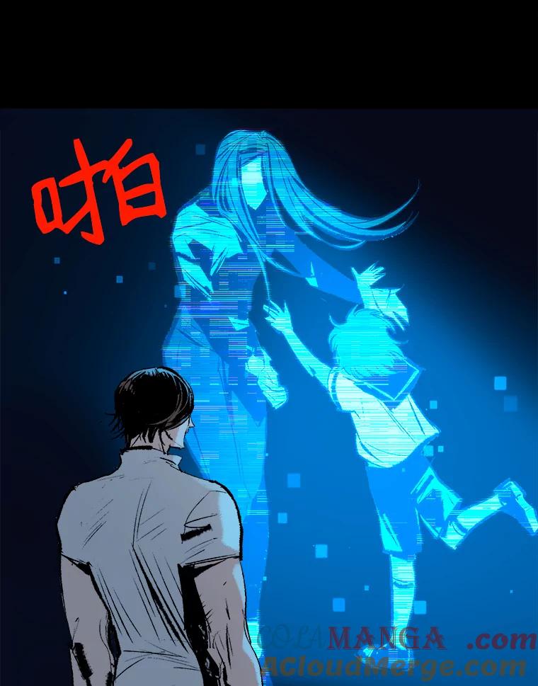 《记忆猎人》2.目标，格雷 第22页