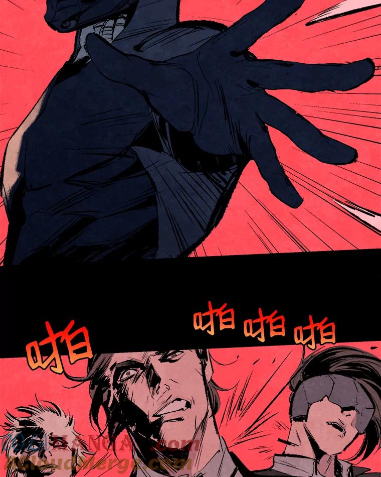 《记忆猎人》2.目标，格雷 第49页
