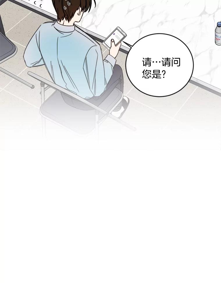 《消失的星期一》2._喜_提新车 第89页