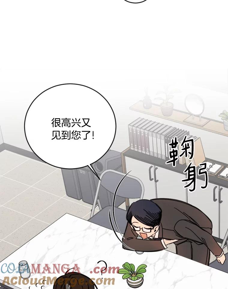 《消失的星期一》2._喜_提新车 第88页