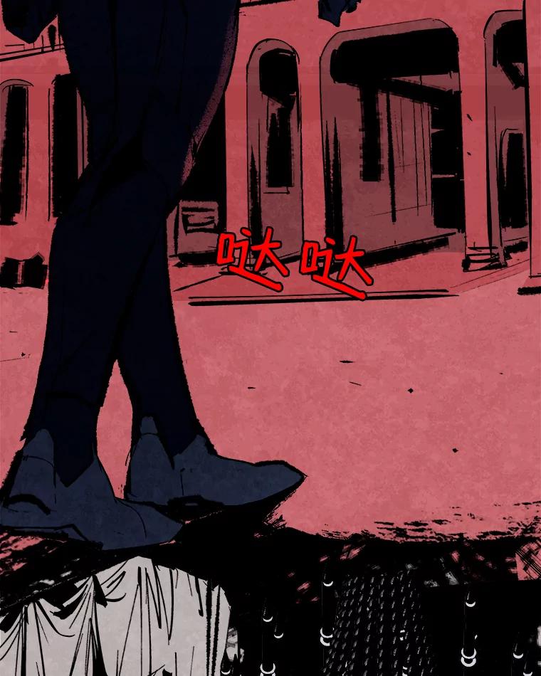 《记忆猎人》2.目标，格雷 第53页
