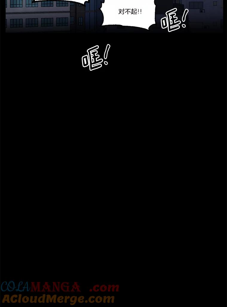 《消失的星期一》2._喜_提新车 第16页