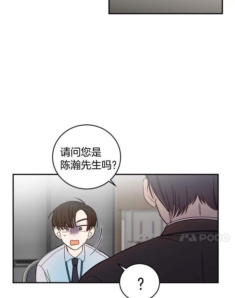 《消失的星期一》2._喜_提新车 第87页