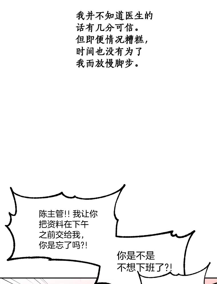 《消失的星期一》2._喜_提新车 第42页