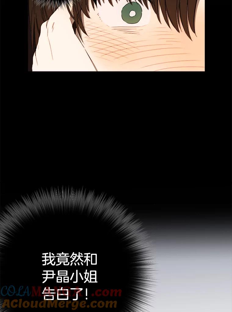 《消失的星期一》2._喜_提新车 第13页