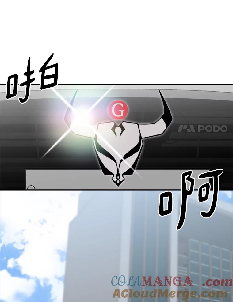 《消失的星期一》2._喜_提新车 第94页