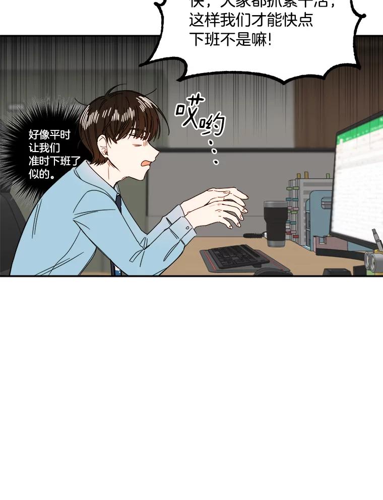 《消失的星期一》2._喜_提新车 第45页
