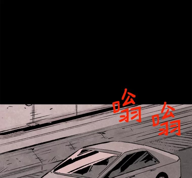 《记忆猎人》2.目标，格雷 第11页