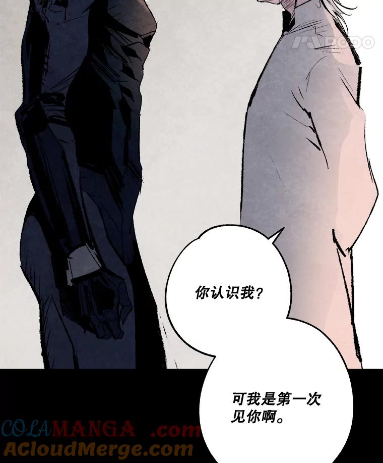 《记忆猎人》2.目标，格雷 第61页