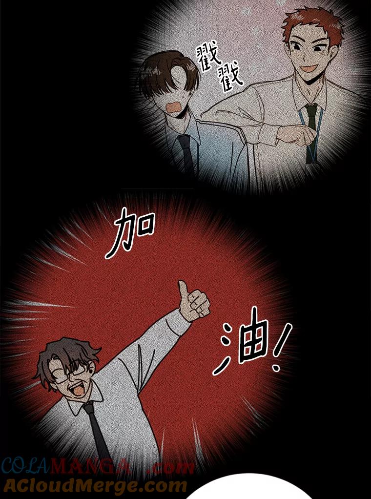 《消失的星期一》2._喜_提新车 第7页
