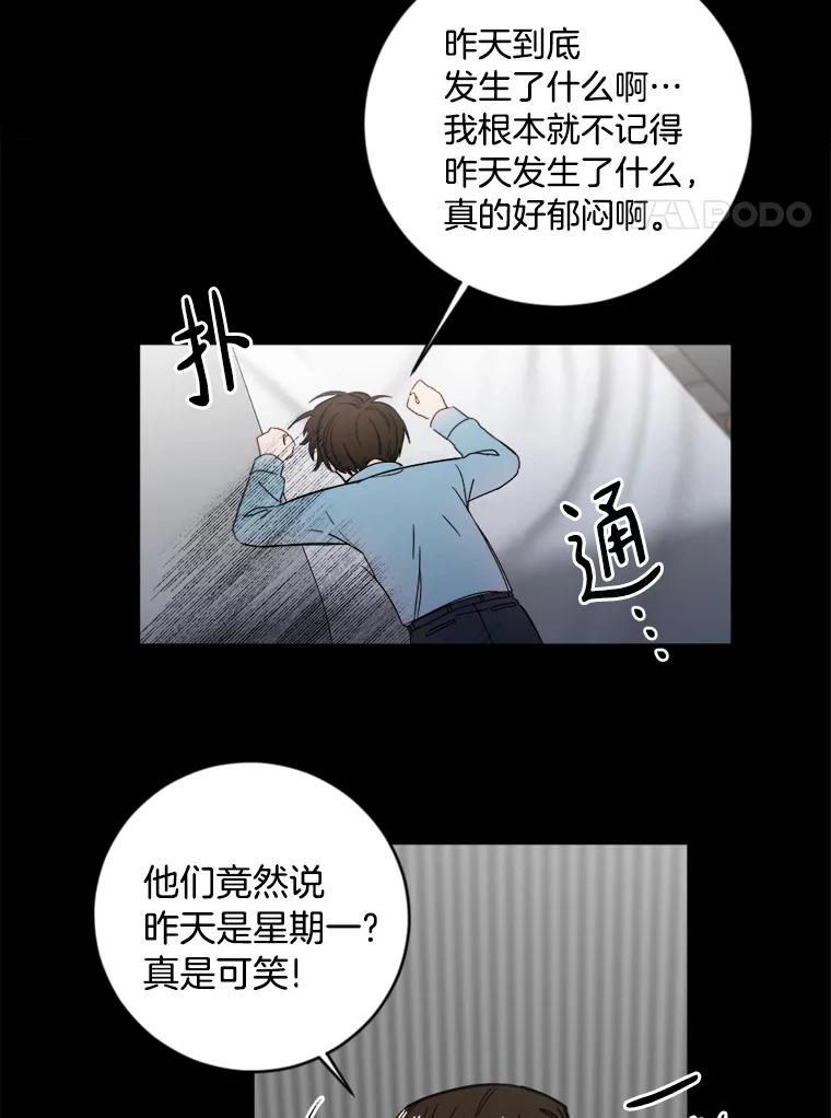 《消失的星期一》2._喜_提新车 第8页
