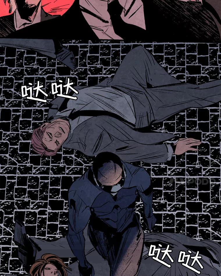 《记忆猎人》2.目标，格雷 第50页