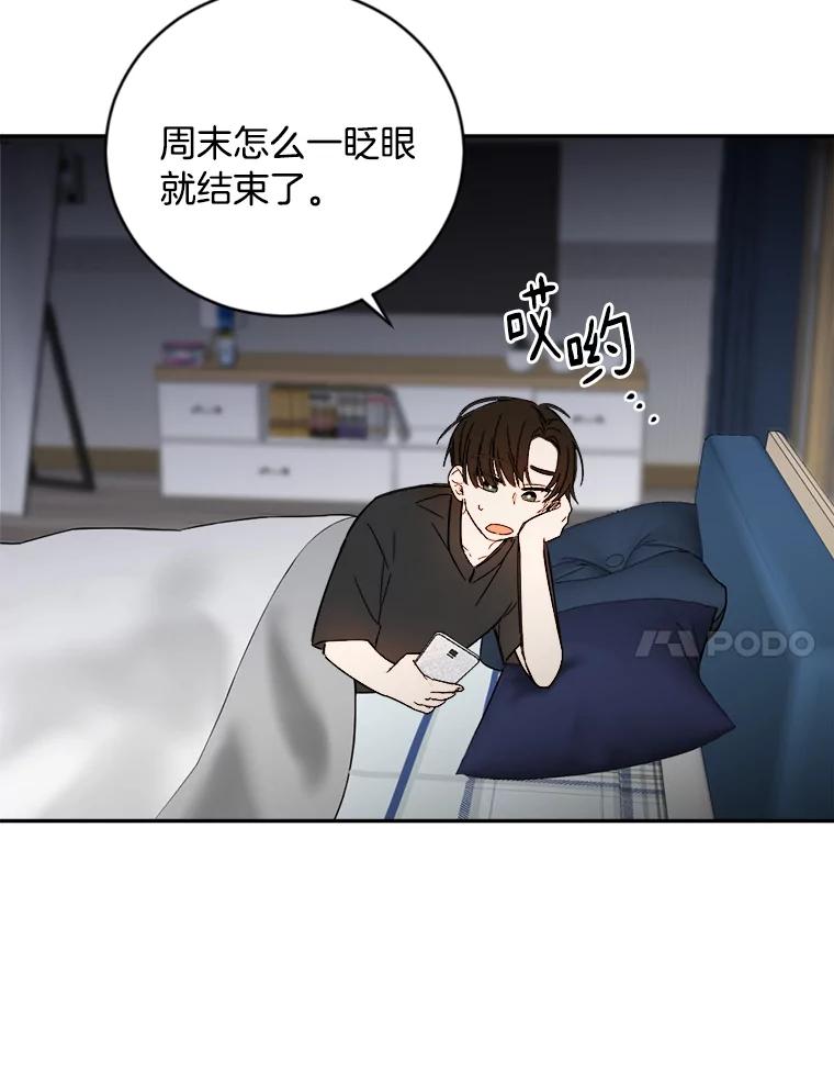 《消失的星期一》2._喜_提新车 第47页