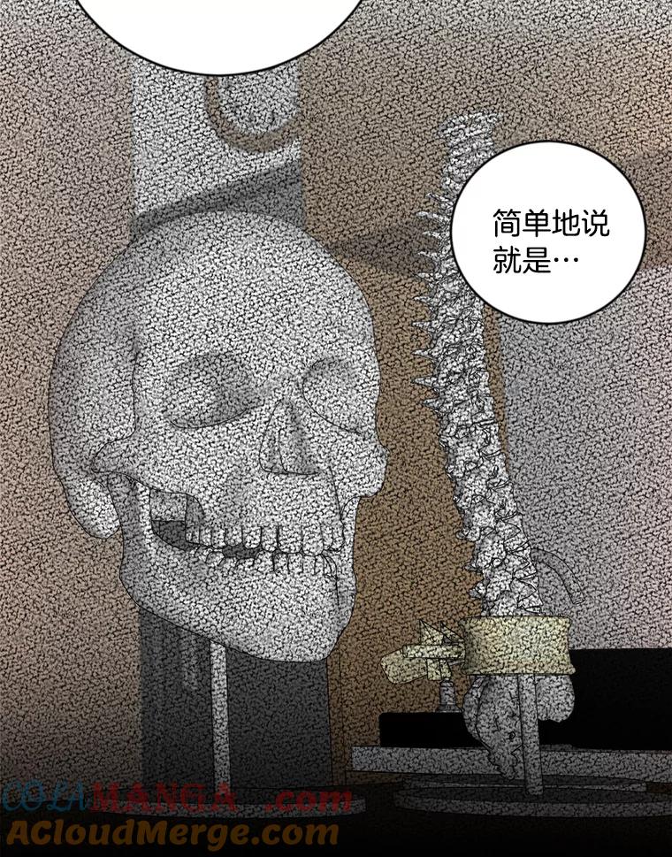 《消失的星期一》2._喜_提新车 第28页