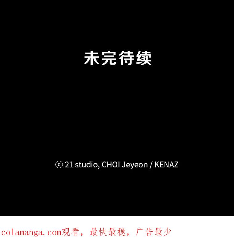 《记忆猎人》2.目标，格雷 第63页