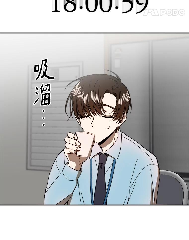 《消失的星期一》2._喜_提新车 第81页