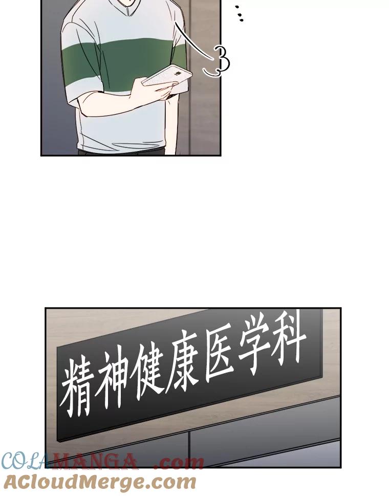 《消失的星期一》2._喜_提新车 第19页