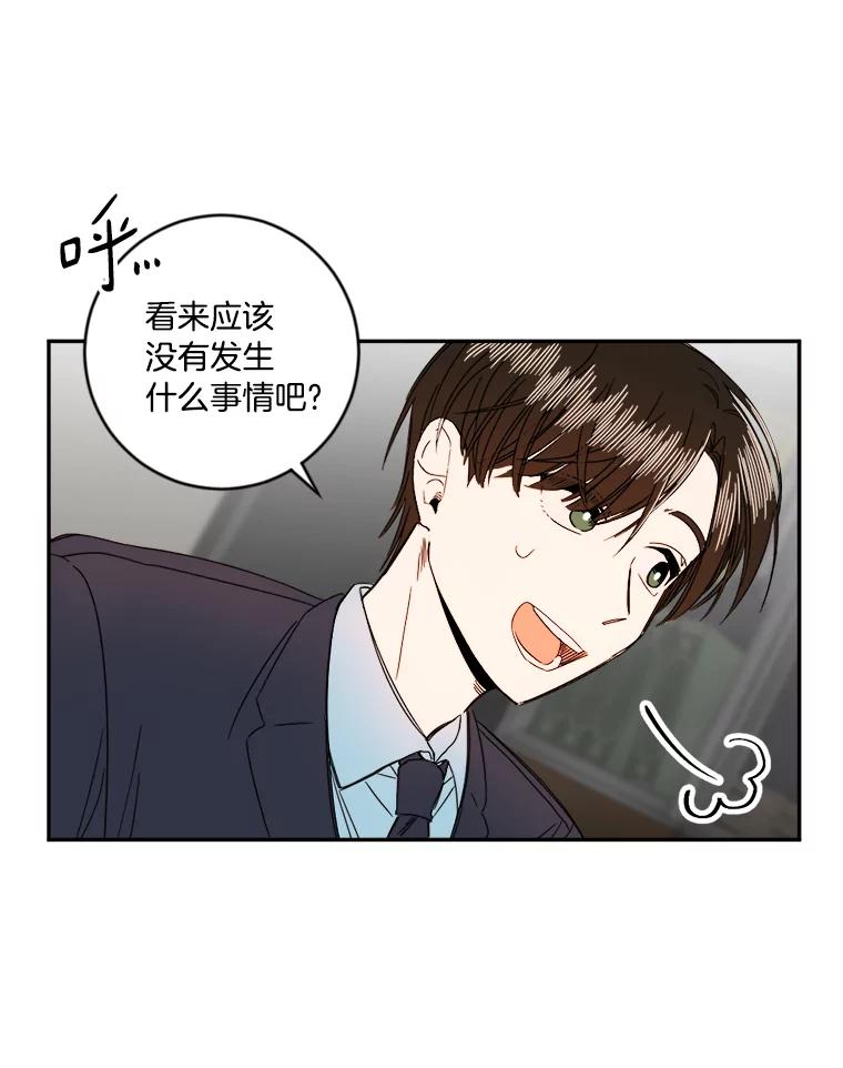 《消失的星期一》2._喜_提新车 第63页