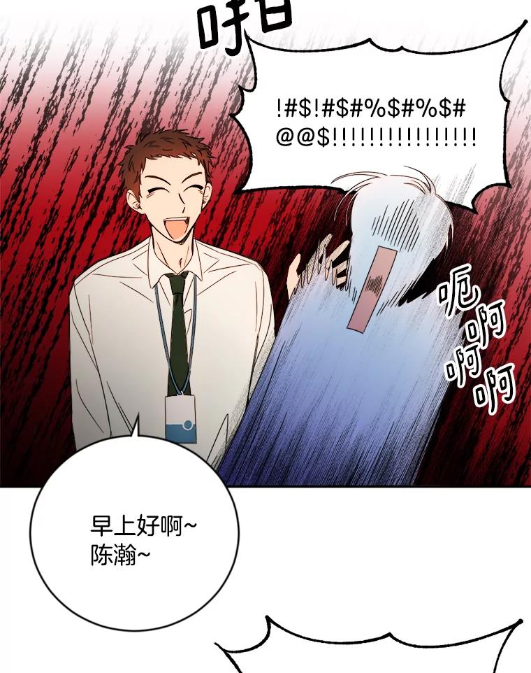 《消失的星期一》2._喜_提新车 第65页