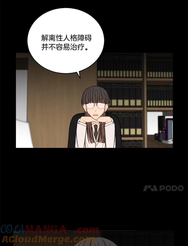 《消失的星期一》2._喜_提新车 第37页
